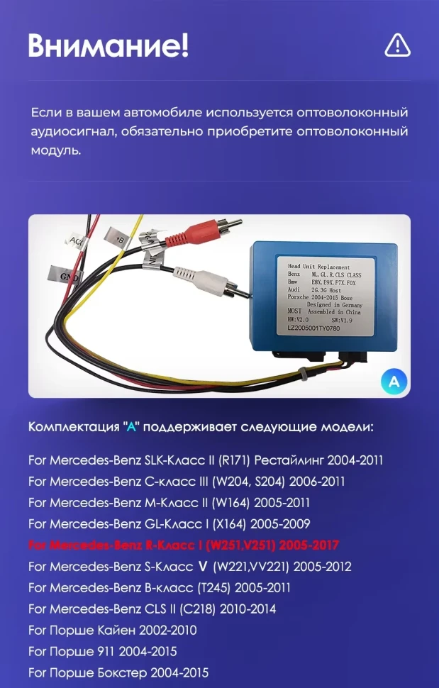 Штатная магнитола Teyes CC3 2K 4/32 Mercedes-Benz R-Class W251 R280 R300 R320 (2005-2017) F2