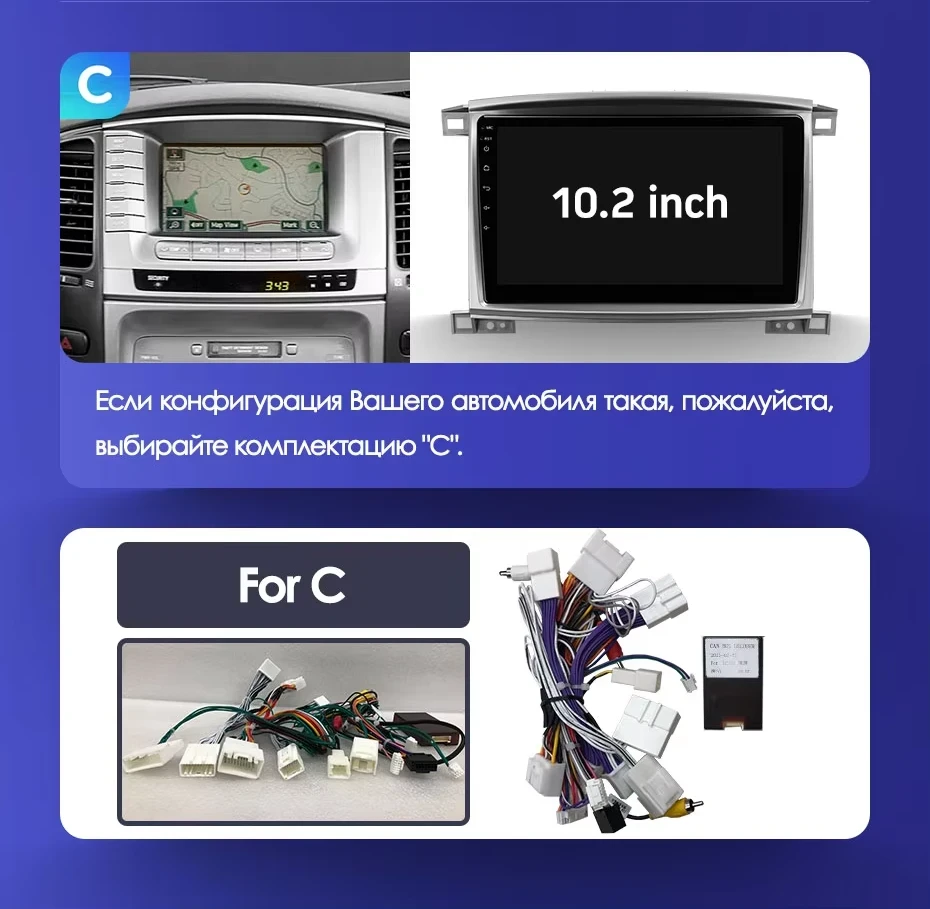 Штатная магнитола Teyes CC3L 4/64 Toyota Land Cruiser LC 100 (2002-2007) Тип-B