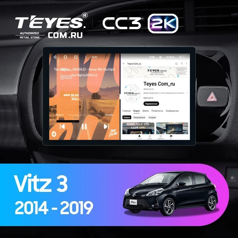 Штатная магнитола Teyes CC3 2K 4/64 Toyota Vitz III XP130 (2014-2019) Правый руль (11")