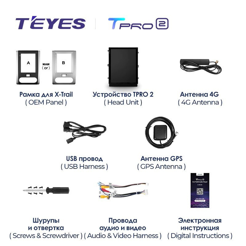 Штатная магнитола Tesla style Teyes TPRO 2 3/32 Nissan X-Trail (2007-2015) F1