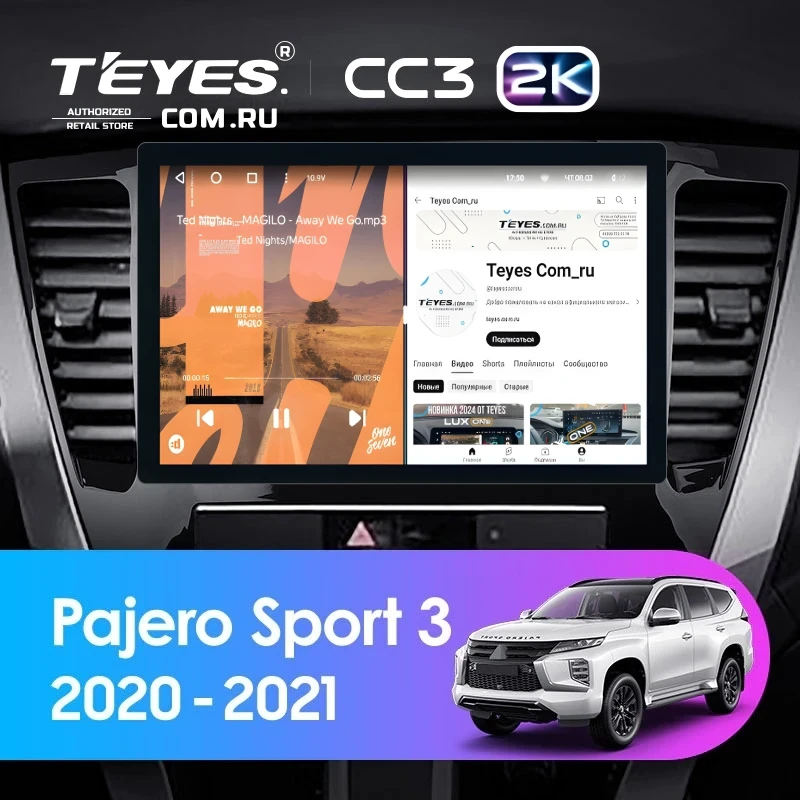 Штатная магнитола Teyes CC3 2K 6/128 Mitsubishi Pajero Sport 3 (2020-2021) (11")