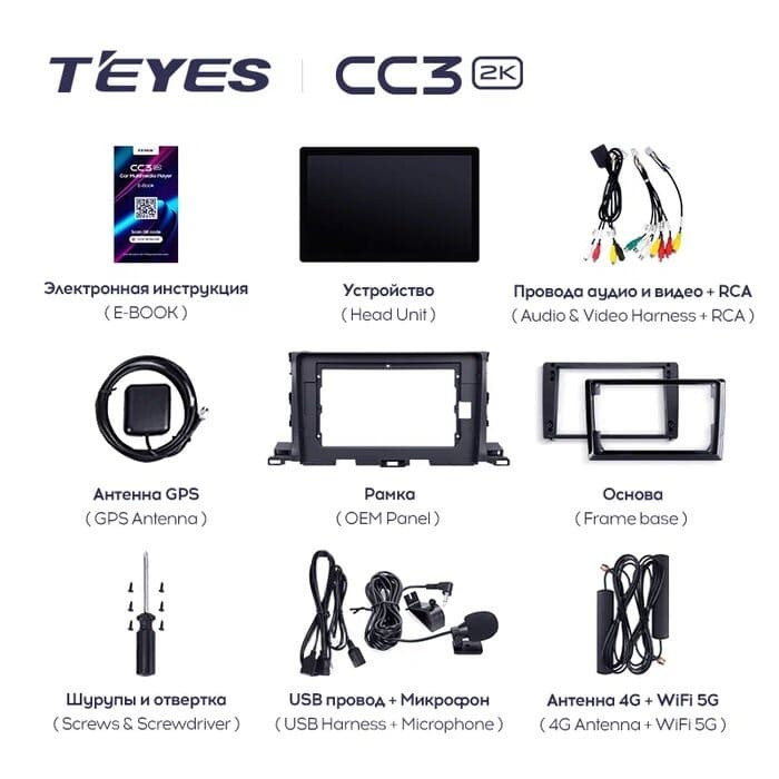 Штатная магнитола Teyes CC3 2K 4/64 Toyota Highlander 3 XU50 (2013-2018) (11")