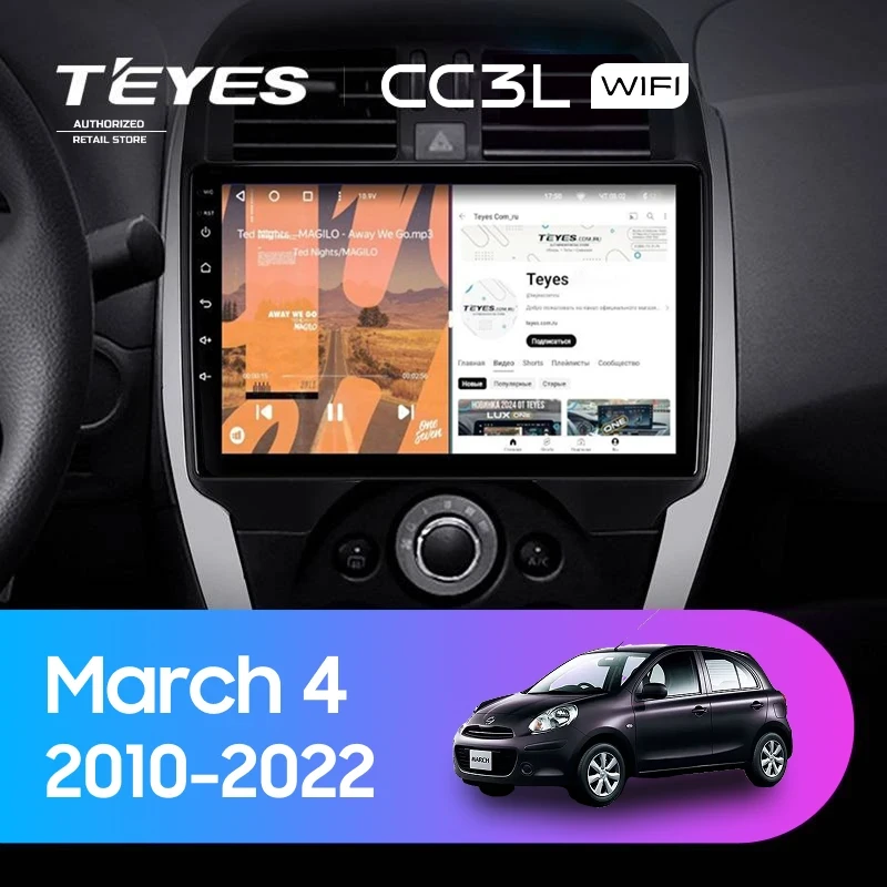 Штатная магнитола Teyes CC3L WiFi 2/32 Nissan March 4 (K13) (2010-2022) F1