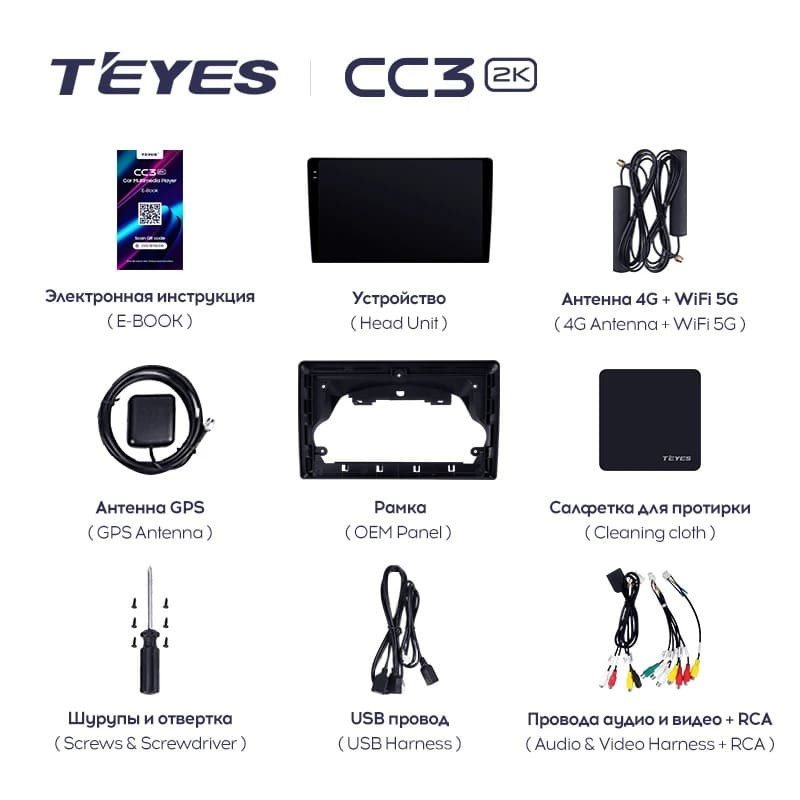 Штатная магнитола Teyes CC3 2K 4/64 Ford Transit 350 (2020-2021)