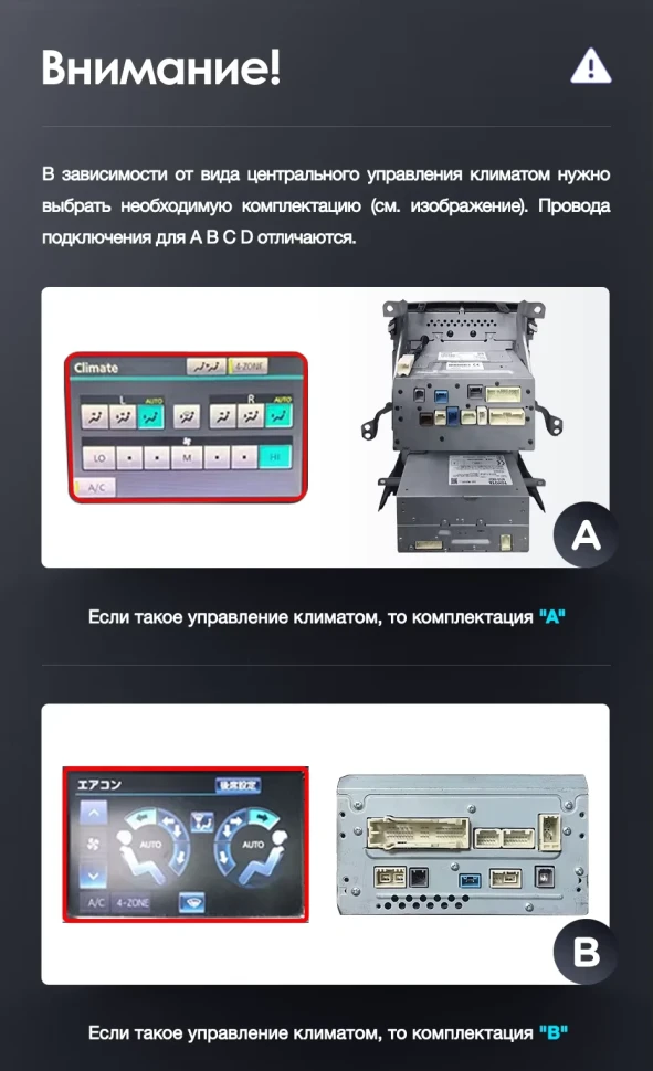 Штатная магнитола Teyes LUX ONE 6/128 Toyota Land Cruiser 200 (2007-2015) Тип-B