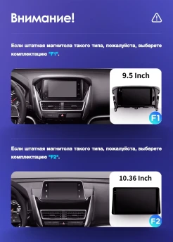 Штатная магнитола Teyes CC3 2K 6/128 Mitsubishi Eclipse Cross 1 (2017-2021) F1
