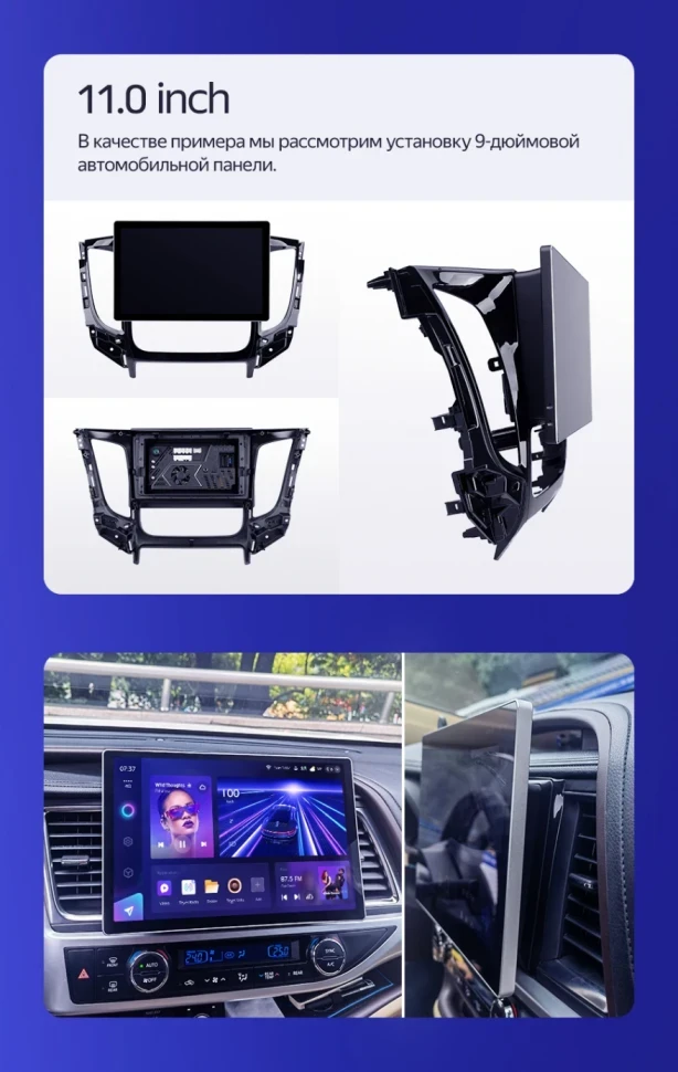 Штатная магнитола Teyes CC3 2K 4/64 Toyota Land Cruiser 70 Series LC 79 (2007-2020) (11") (Дерево)