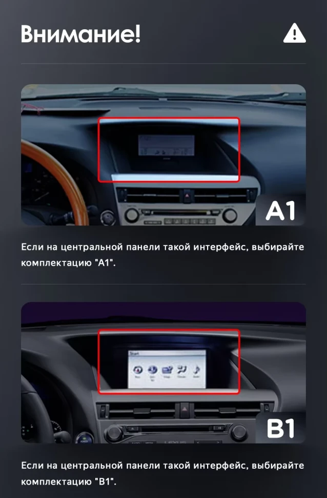 Штатная магнитола Teyes LUX ONE 4/64 Lexus RX270 3 RX450h 3 AL10 (2008-2015) Тип-A