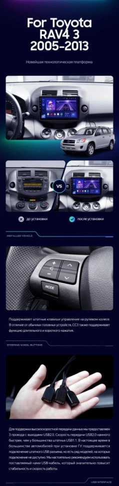 Штатная магнитола Teyes CC3 2K 360 6/128 Toyota RAV4 3 XA30 (2005-2013) F2 10"