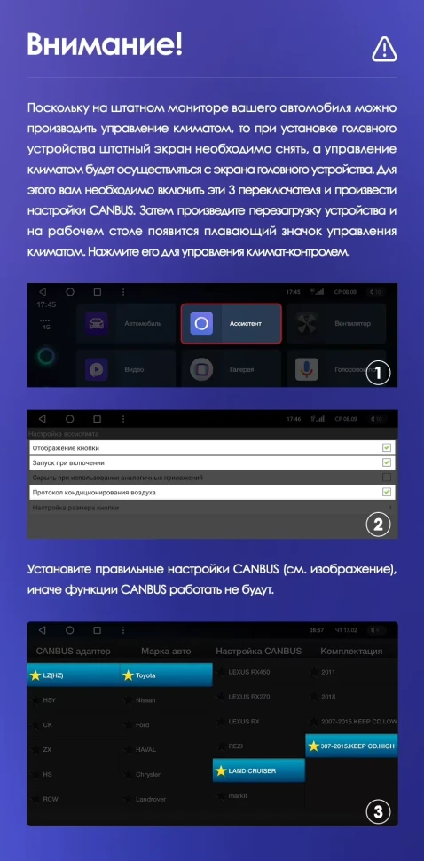 Штатная магнитола Teyes CC3L 4/32 Toyota Land Cruiser 11 200 (2007-2015) F3 Тип-C