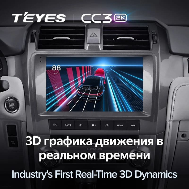 Штатная магнитола Teyes CC3 2K 360 6/128 Lexus GX460 J150 (2009-2020)
