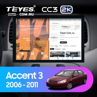 Штатная магнитола Teyes CC3 2K 360 6/128 Hyundai Accent 3 (2006-2011) (13")