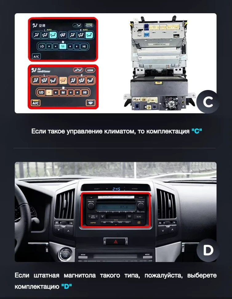 Штатная магнитола Teyes LUX ONE 6/128 Toyota Land Cruiser 200 (2007-2015) Тип-C