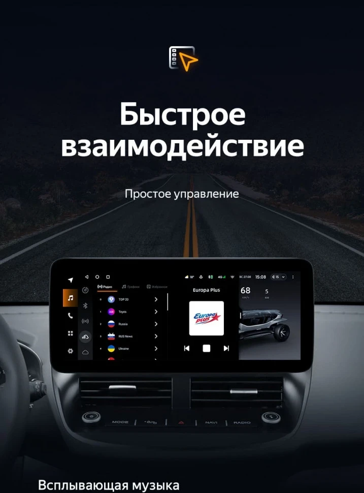 Штатная магнитола Teyes LUX ONE 6/128 Ford C-MAX (2012-2019)