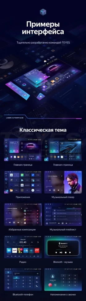 Штатная магнитола Teyes CC3 2K 4/64 Hyundai Tucson 3 (2015-2018) Тип-B (13")