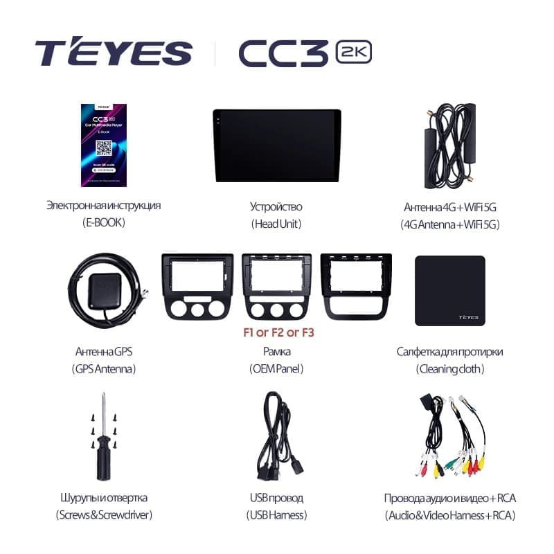 Штатная магнитола Teyes CC3 2K 360 6/128 Volkswagen Jetta 5 (2005-2010) F2
