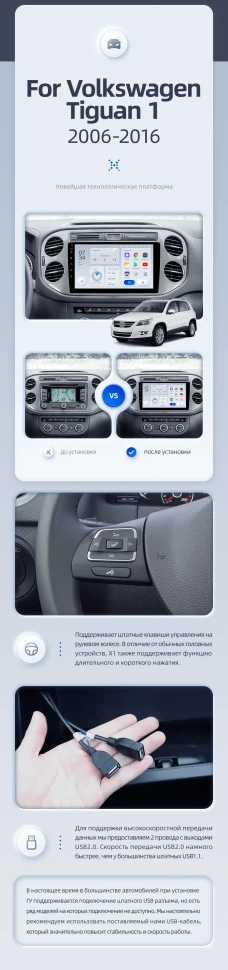 Штатная магнитола Teyes X1 4G 2/32 Volkswagen Tiguan 1 NF (2006-2017) F1