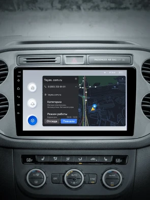 Штатная магнитола Teyes X1 4G 2/32 Volkswagen Tiguan 1 NF (2006-2017) F1