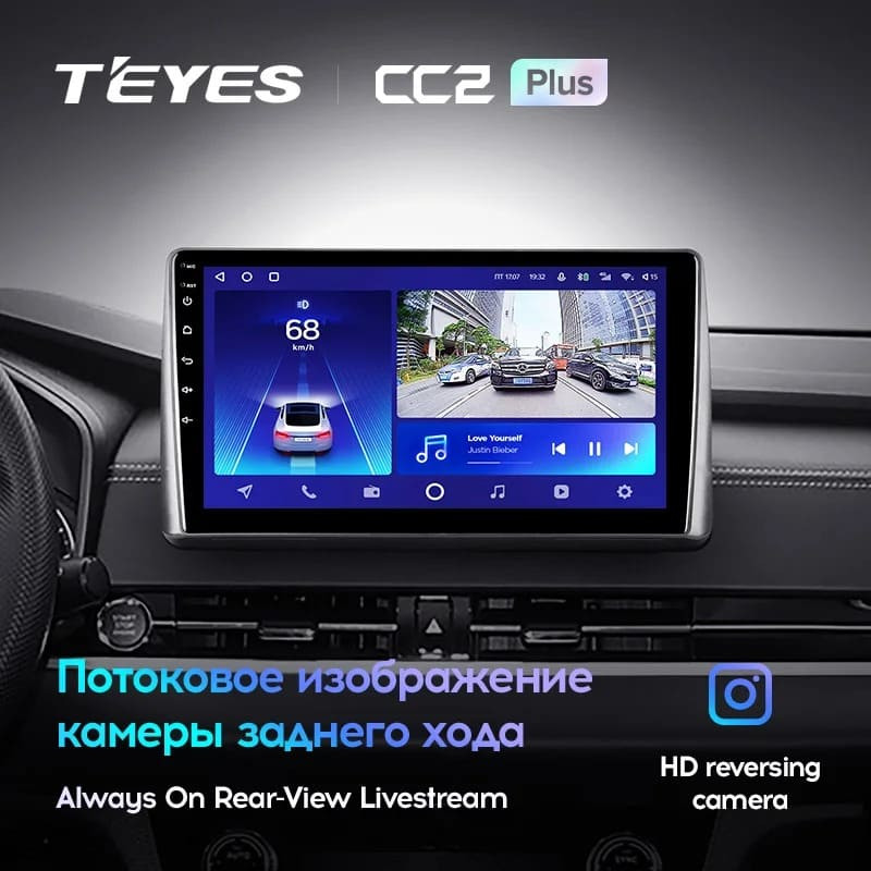 Штатная магнитола Teyes CC2 Plus 3/32 Mitsubishi Outlander GN0W (2021-2023) (0din)
