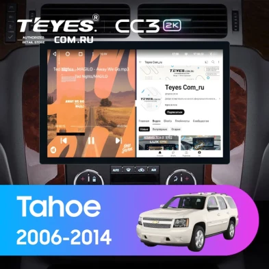Штатная магнитола Teyes CC3 2K 4/64 Chevrolet Tahoe (2006-2014) (13")
