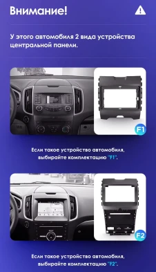 Штатная магнитола Teyes CC3L WiFi 2/32 Ford Edge 2 (2015-2018) F1