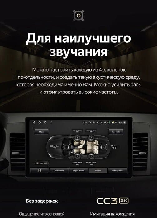 Штатная магнитола Teyes CC3 2K 4/64 Mitsubishi Lancer 10 CY (2007-2012) Тип-A (13")