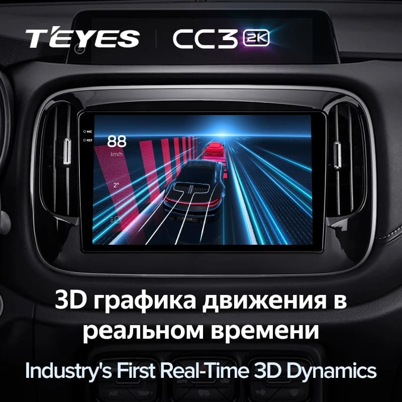 Штатная магнитола Teyes CC3 2K 6/128 GAC Trumpchi GS3 GE3 (2017-2021)