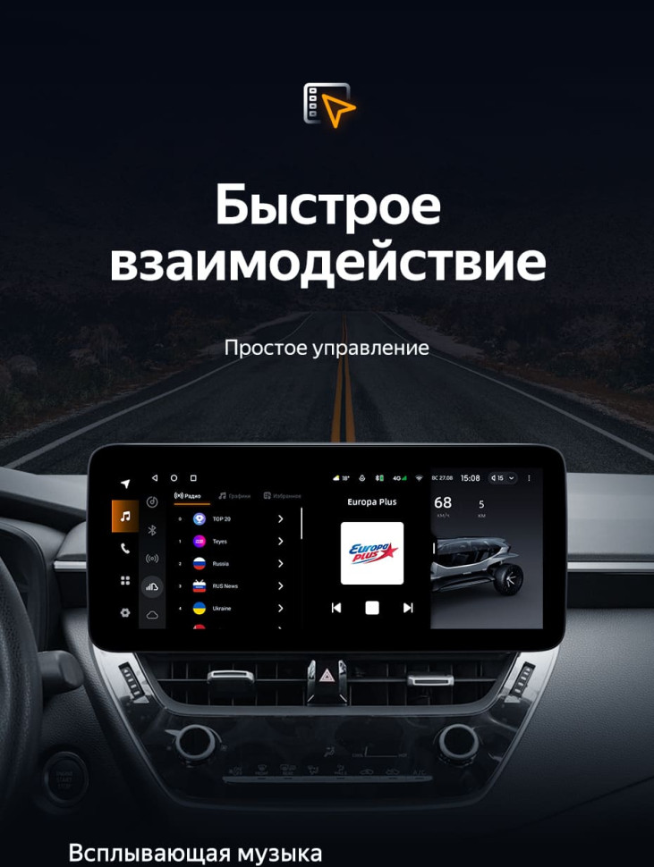 Штатная магнитола Teyes LUX ONE 4/64 Toyota Corolla 12 E210 XP210 (2018-2023) Тип-B