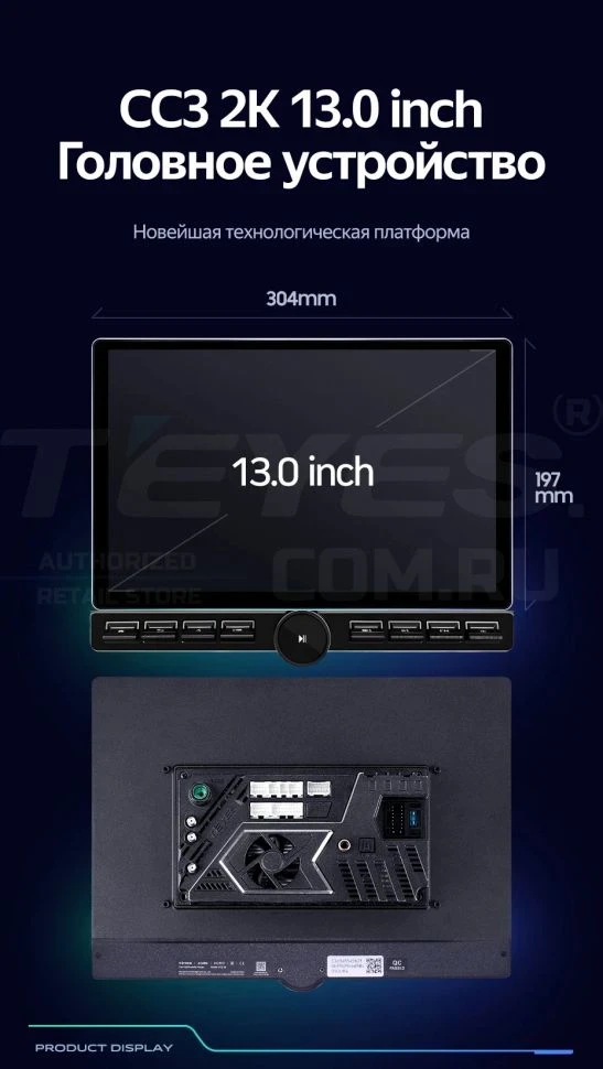 Штатная магнитола Teyes CC3 2K 6/128 Renault Logan 1 (2010-2015) (13" с кнопками)