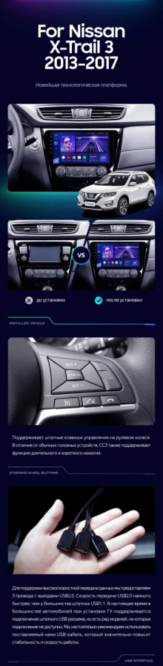 Штатная магнитола Teyes CC3L 4/32 Nissan Qashqai 2 (2013-2021) F2 климат контроль Тип-AB