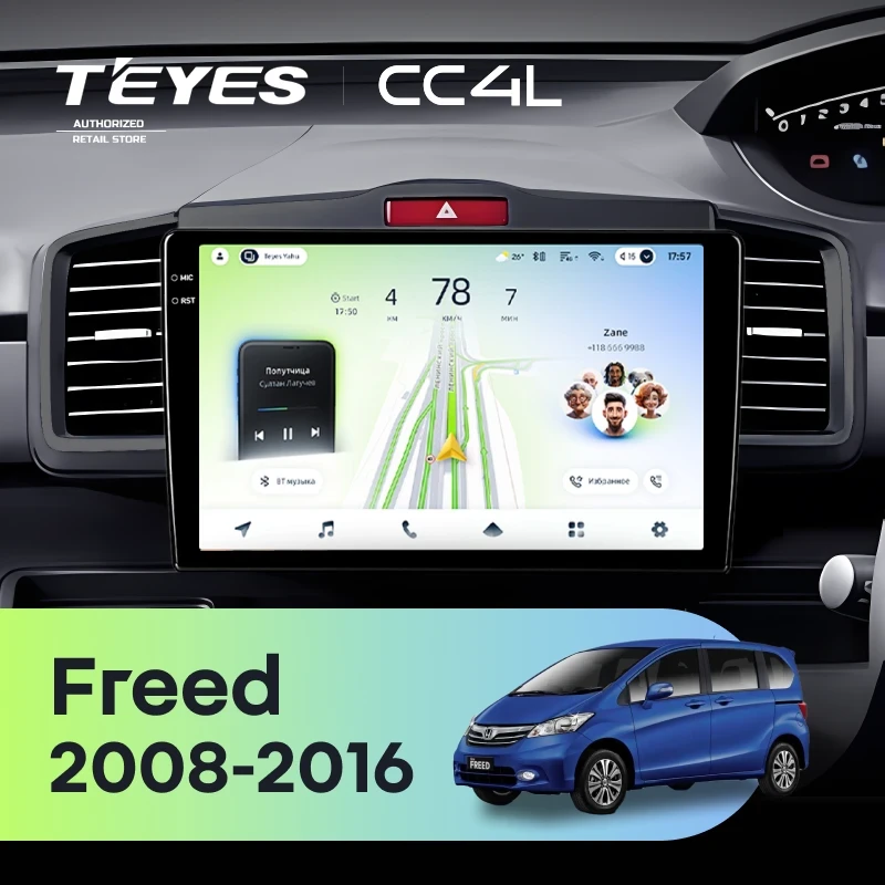 Штатная магнитола Teyes CC4L 6/64 Honda Freed 1 (2008-2016) F2 Правый руль