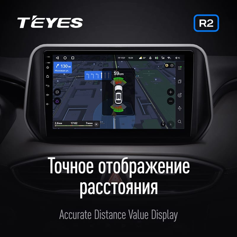 Передние и задние парктроники Teyes R2 для CC4 Pro / CC4 / CC4L / CC3 2K / CC3 / CC3L / CC2 Plus / SPRO Plus / TPRO2 / LUX ONE (Серебристые) 8-датчиков