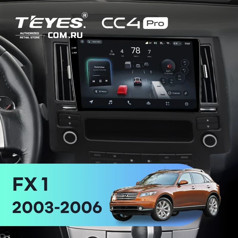 Штатная магнитола Teyes CC4 Pro 12/256 Infiniti FX 1 (S50) (2003-2006)