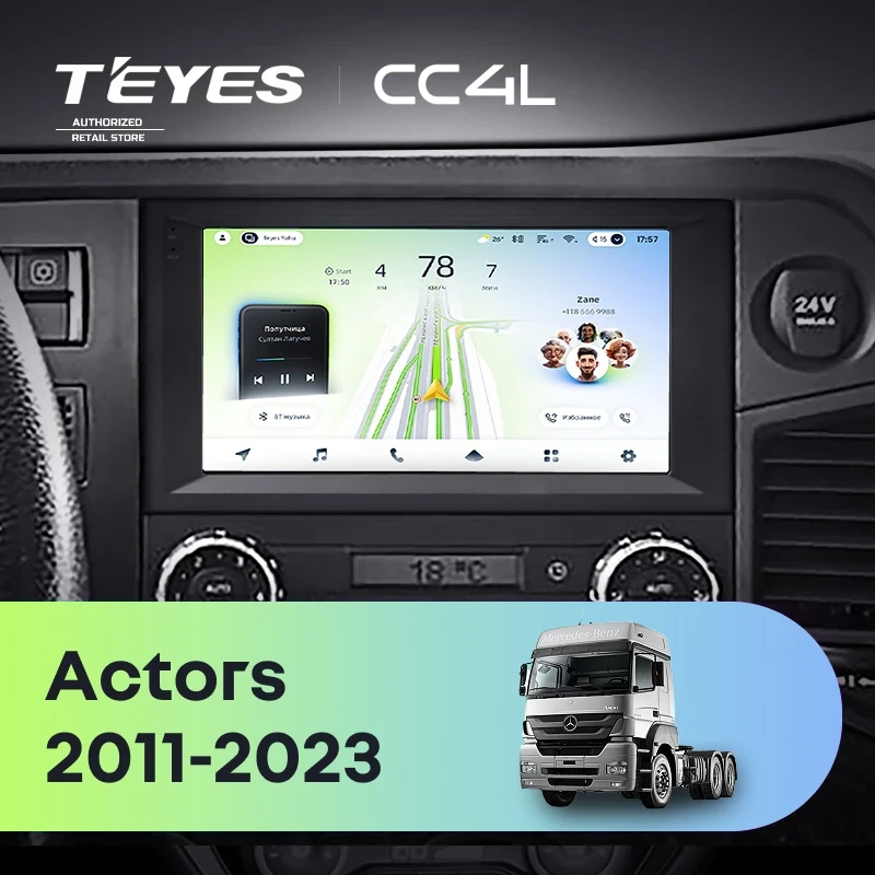 Штатная магнитола Teyes CC4L 4/64 Mercedes-Benz Actros (2011-2023)