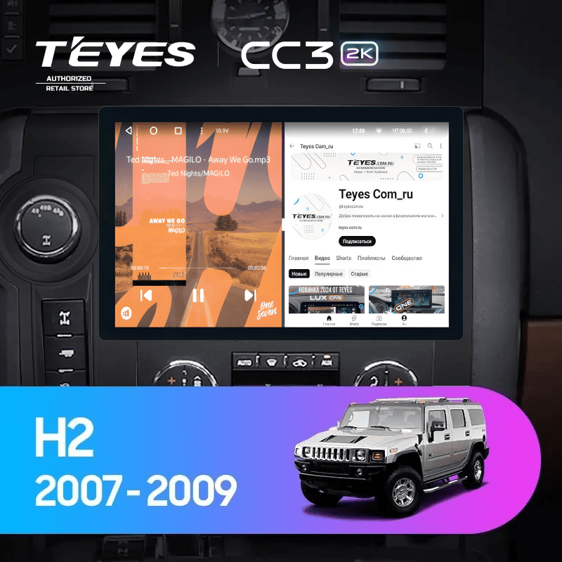 Штатная магнитола Teyes CC3 2K 4/32 Hummer H2 E85 (2007-2009) F2 (11")