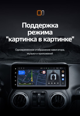 Штатная магнитола Teyes LUX ONE 4/64 Jeep Wrangler 3 JK (2010-2018)