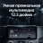 Штатная магнитола Teyes LUX ONE 4/64 Jeep Wrangler 3 JK (2010-2018)