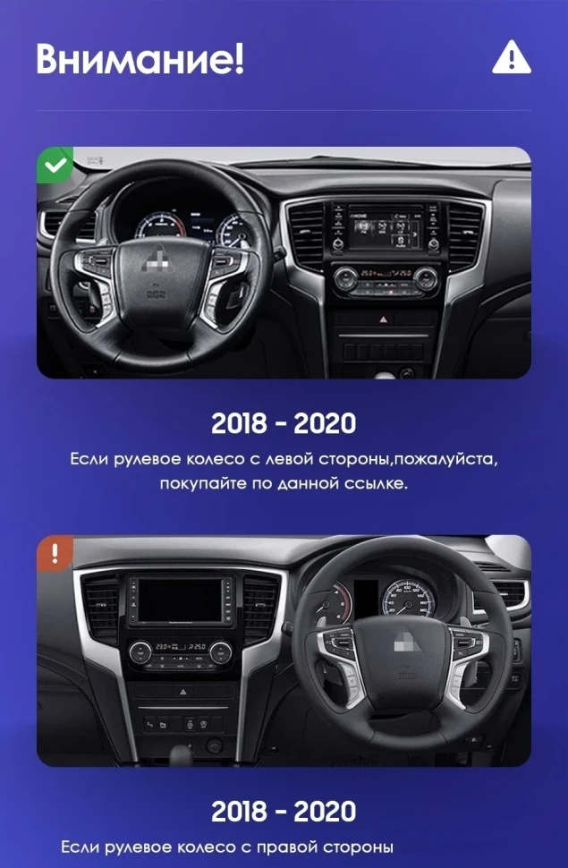 Штатная магнитола Teyes CC3 2K 6/128 Mitsubishi L200 5 (2018-2020) F1