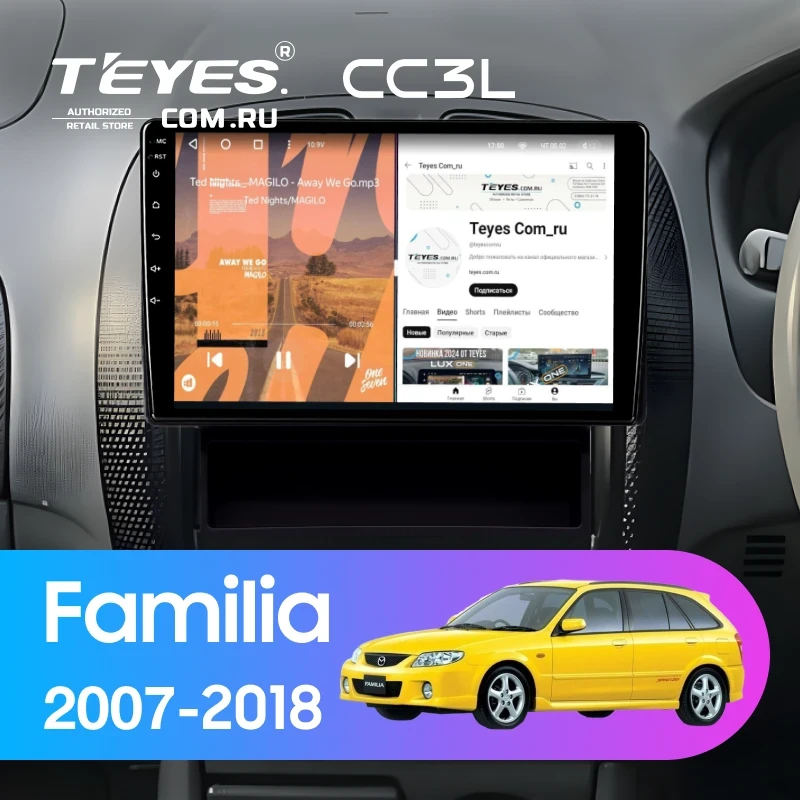 Штатная магнитола Teyes CC3L 4/64 Mazda Familia (2007-2018) Правый руль