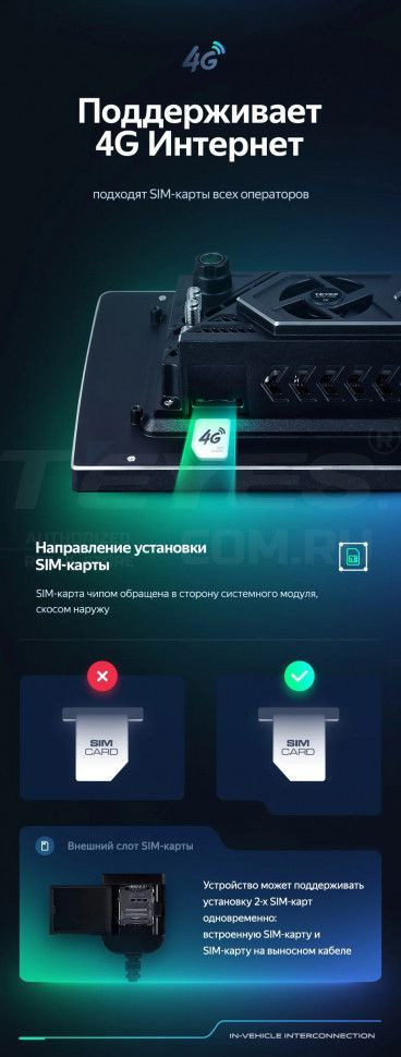 Штатная магнитола Teyes CC3 2K 4/64 Honda Jazz 3 (2015-2020) Тип-A (11")