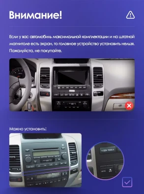 Штатная магнитола Teyes CC3L WiFi 2/32 Lexus GX470 (2002-2009) F1 Тип-B