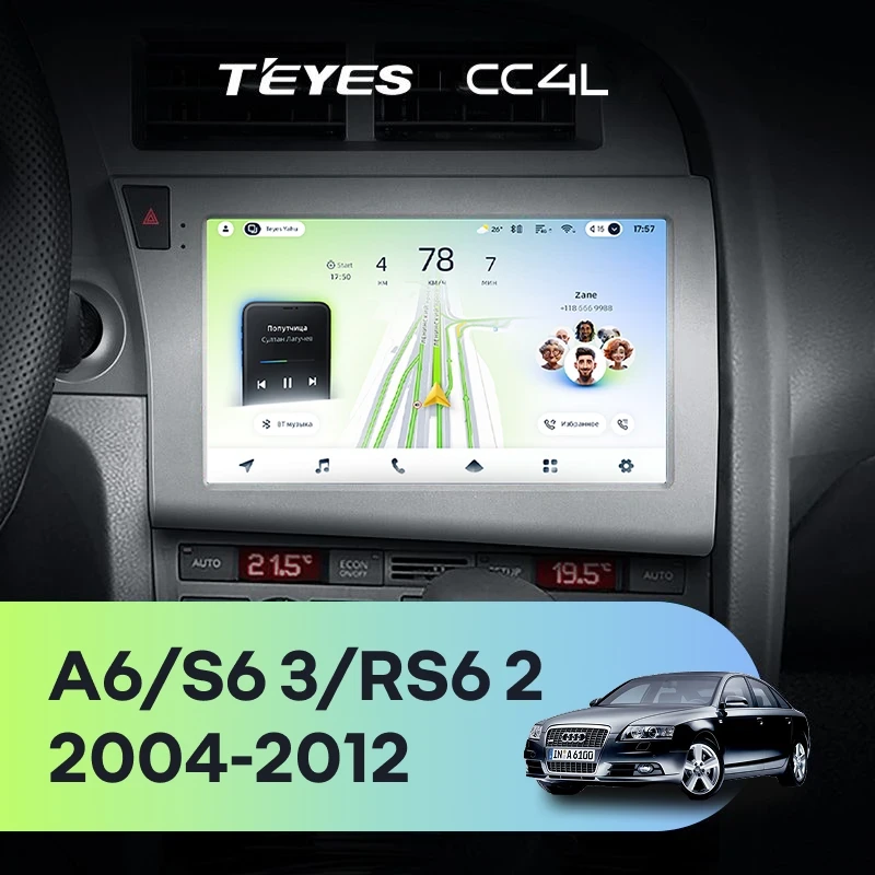 Штатная магнитола Teyes CC4L 4/64 Audi A6 C6 (2004-2011)