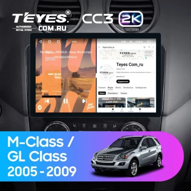 Штатная магнитола Teyes CC3 2K 6/128 Mercedes-Benz ML-Class (2005-2009) F3 (13") (Матовая)