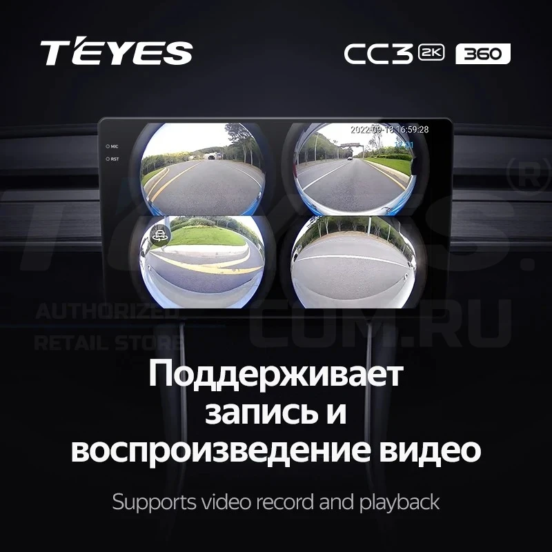 Штатная магнитола Teyes CC3 2K 360 6/128 Skoda Kodiaq (2016-2021) F2 (13")