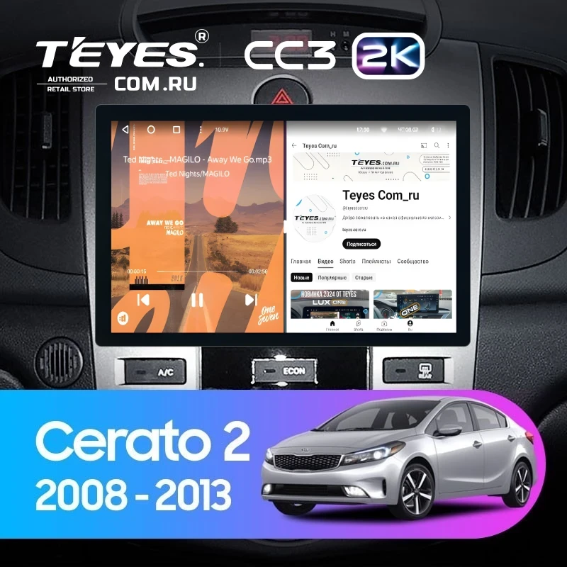 Штатная магнитола Teyes CC3 2K 4/32 Kia Cerato 2 TD (2008-2013) F2 (11")