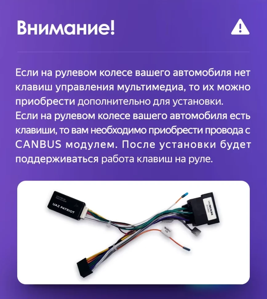 Штатная магнитола Teyes CC3 2K 4/64 UAZ Patriot 3 (2016-2021) F1