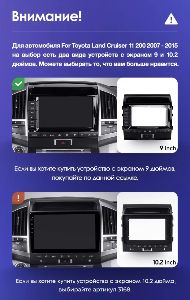 Штатная магнитола Teyes CC3 2K 6/128 Toyota Land Cruiser 11 200 (2007-2015) F2 Тип-A