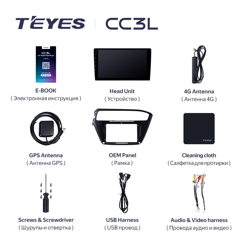 Штатная магнитола Teyes CC3L 4/32 Hyundai i20 2 GB (2018-2020)