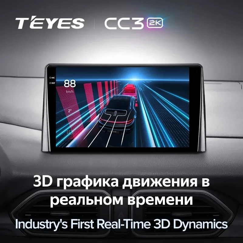 Штатная магнитола Teyes CC3 2K 4/64 Mazda CX-5 2 KF (2017-2023) F2