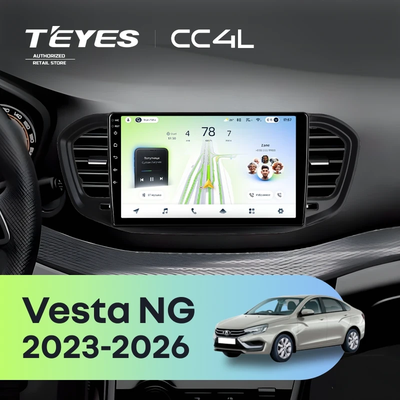 Штатная магнитола Teyes CC4L 4/64 Lada Vesta NG (2023-2026) Тип-B (матовая)